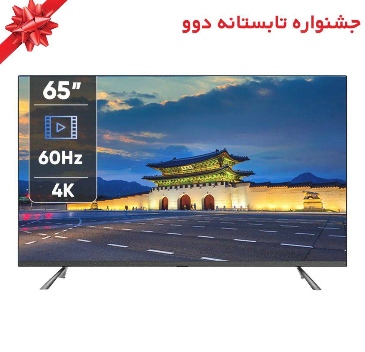 تلوزیون دوو 65 اینچ مدل DM_4000 — تصویر ۳