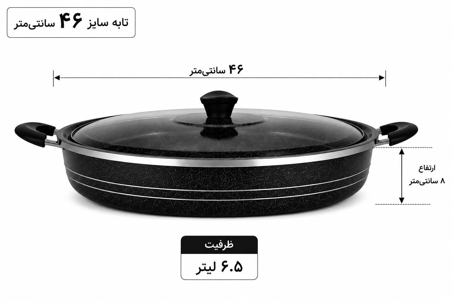 ماهیتابه گرانیتی زرفام و تک جام و پروفا و زردیس سایز46 — تصویر ۲